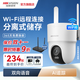 ?？低暉o(wú)線(xiàn)WiFi監控攝像頭500萬(wàn)高清 360度無(wú)死角全彩夜視  農村戶(hù)外家用室內外手機遠程監控 標準版（送內存卡+防水電源線(xiàn)）