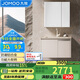 九牧（JOMOO）鋁合金智能浴室柜陶瓷一體盆洗臉盆柜組合白80cm A2769-74AT-Z1