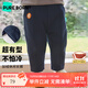 博睿恩【一體絨】男女寶寶長(cháng)褲秋季新款嬰幼童休閑保暖男童小腳褲子 藏青 100