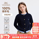 英氏（YEEHOO）女童羊毛衫兒童毛衣中大童裝100%綿羊毛開(kāi)衫保暖秋裝 深藍色 130