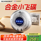 SCHNEIDER法國品牌小飛碟剃須刀電動(dòng)迷你便攜款刮胡刀可水洗生日中秋教師節禮物送男友老公實(shí)用高級禮盒裝