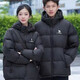 駱駝?dòng)鸾q服戶(hù)外短款男女駱面包2023冬季連帽新款加厚保暖短款外套情侶 黑色 2XL