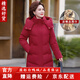 CANDYPRINCE 媽媽羽絨服 中老年羽絨服女中長(cháng)款 中老年女裝 媽媽裝冬裝外套 56款/紅色 3XL / 建議-(體重121-135斤)