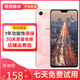 OPPO A3 二手手機 全面屏 安卓 2k屏 面部解鎖超視野拍照手機 學(xué)生 備用機 全網(wǎng)通 豆蔻粉 4GB+128GB  9成新