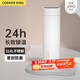 炊大皇保溫杯 316L醫用級不銹鋼茶水分離商務(wù)便攜保溫杯 白色 490ml