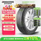 普利司通（Bridgestone）汽車(chē)輪胎 205/55R16 91V EP150 原配豐田新雷凌 適配速騰/卡羅拉