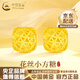 中國黃金（CHINA GOLD）黃金耳釘女足金小方糖耳釘耳飾教師節實(shí)用生日禮物送女友老婆媽媽 足金小方糖耳釘 約1.1g