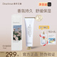 獨特艾琳（Dear lrean）香氛凝潤護手霜35ml 秋冬女士持久留香手足干燥舒緩保濕留香 杜樂(lè )麗花園【甜美桂花】