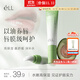 ELLVE舒潤唇部精華啫喱潤唇膏保濕補水護唇防干裂舒緩潤護唇膜男女 VE唇部精華啫喱10g*1
