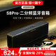 寶格聲 S8Pro無線藍牙音箱發(fā)燒級HiFi音質臺式電腦音響3D環(huán)繞戶外便捷式超重低音炮【無損級高保真音質】 星空黑 官方標配