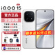 vivoiQOO15 旗艦電競手機 跨代領(lǐng)先 新品上市 iqoo15手機 vivo手機 游戲電競 傳奇 16GB+512GB 官方標配(12期免息)