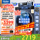 海爾洗衣機新品4.0升級BE37E活水精華洗 直驅超薄滾筒洗衣機全自動(dòng)10公斤洗烘一體以舊換新國家補貼20% 洗烘晶彩屏+直驅活水精華洗+藍盾雙除菌+智能烘干