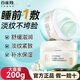百雀羚（PECHOIN）免洗面膜 水嫩精純睡眠面膜 舒緩緊致保濕免洗夜間涂抹式抗皺面膜 水嫩精純明星睡眠面膜200g