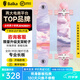 balka長板滑板專業(yè)板男女生兒童禮物舞板刷街代步平花初學者專業(yè)滑板 潛入云海  斷板可換
