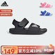 阿迪達斯（adidas）兒童涼鞋夏季男女大小童沙灘鞋 GW0344黑 5/37碼/235mm 