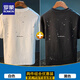羅蒙高端潑墨短袖t恤男2025新款夏季薄款潮流時(shí)尚運動(dòng)上衣男款半袖衫 1269白色T恤+1269黑色T恤 M 碼
