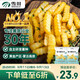 雪川食品（Snow Valley）薯脆時光波紋薯 曲薯條1斤*2袋 國產(chǎn)裹粉薯條半成品 預(yù)制菜