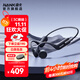 南卡（NANK）Runner 3骨傳導(dǎo)藍牙開放式耳機不入耳防水防汗運動跑步無線雙耳降噪掛耳式運動耳機 runner 3 深灰色