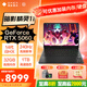 惠普（HP）暗影精靈11 【2025補貼20%】游戲本筆記本電腦 高刷電競屏暗影精靈暗夜3D設(shè)計AI制圖學(xué)生辦公 14代i9-14900HX RTX5060 32G內(nèi)存 1T固態(tài)【定制升級】