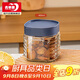青蘋(píng)果玻璃瓶密封罐儲物罐雜糧茶葉干果零食瓶?jì)ξ锲髅蟛枞~罐 小號400ml