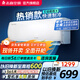 志高（CHIGO）空調壁掛式/掛機 單冷定頻  新能效節(jié)能省電 大1匹 五級能效 01款