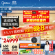 美的（Midea）中央空調一拖四多聯(lián)機6匹星光PRO【省電新升級20%】25年雙風(fēng)輪三室一廳適用110~130㎡