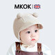 MKOK英國嬰兒帽子秋冬季0-1歲男女寶寶小月齡6-12月護耳遮陽(yáng)防曬帽 卡其色（A類(lèi)棉里） 帽圍40-48CM(建議3-18個(gè)月)