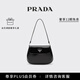 PRADA/普拉達【禮物】女士 Cleo 亮面皮革翻蓋式腋下包女包 黑色