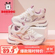 巴布豆童鞋秋季女童運動(dòng)鞋網(wǎng)面軟底兒童跑步鞋102543081米/可可紫31