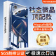 派派咪適用蘋(píng)果17promax手機殼新款iPhone16鏡面玻璃16pro鏡頭全包保護套17air超薄磁吸15防摔plus抗指紋 磁吸款【海軍藍】鈦金玻璃丨Magsafe防摔抗指紋 iPhone 16