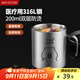 美廚（maxcook）316L不銹鋼水杯 兒童寶寶牛奶杯雙層馬克杯口杯學(xué)生200ml卡皮巴拉