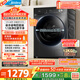 美的（Midea）滾筒洗衣機全自動(dòng)家用 MG120V36T 12公斤大容量 除菌凈螨 超薄 節能 以舊換新 家電國家補貼20%
