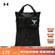安德瑪（UNDERARMOUR）Rock強森男女健身訓練運動(dòng)拒水抽繩背包1381925 黑色001 均碼