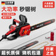 米萊德電鋸伐木鋸220V家用小型手持插電式木工鋸樹(shù)神器切割鏈條鋸電鏈鋸