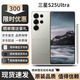 三星（SAMSUNG）Galaxy S25 Ultra新品港版美版超擬人AI助理拍照游戲性能旗艦手機 S25Ultra鈦霧灰 12+256G 美版 單卡 曬單送禮