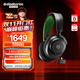 賽睿（SteelSeries）寒冰Nova7X游戲電競電腦頭戴式耳機 2.4G無(wú)線(xiàn)/藍牙/有線(xiàn)三模降噪麥XBOX加強CS吃雞 適配三角洲行動(dòng)