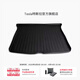 特斯拉（Tesla）官方 2020-2024 Model Y全天候后備箱墊