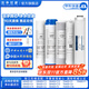 潔凈世家適用AO史密斯凈水器濾芯AR/DR/TR/SR系列凈水機濾芯 AR400-A1【全套5支】