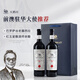 天鵝莊澳大利亞原瓶進(jìn)口紅酒干紅葡萄酒 外交家大使珍藏750ML*2支禮盒裝