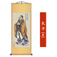 睿爸 孔子畫(huà)像掛畫(huà)孔子像孔夫子掛像孫思邈卷軸客廳中堂字畫(huà)老子像圖 A-孔子 30*80CM 金色底（默認(rèn)）