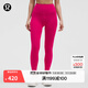 lululemon丨Wunder Train 女士運(yùn)動(dòng)高腰緊身褲 24