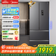 美的（Midea）臻潤系列325升一級能效雙變頻法式四開(kāi)門(mén)小型家用風(fēng)冷無(wú)霜電冰箱國家補貼20%
