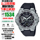 卡西歐（CASIO）王一博明星同款太陽(yáng)能多功能藍牙連接對時(shí)運動(dòng)手表男情人節禮物 鋼鐵之心四代GST-B400-1A