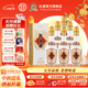 杜康五星龍鳳標 濃醬 兼香型白酒 500ml 純糧酒 中華老字號白酒 50度 500mL 6瓶 整箱裝【五星品質(zhì)】