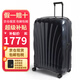 新秀麗（Samsonite）拉桿箱 C-LITE系列CS2超輕材質(zhì)貝殼行李箱 男女通用旅行箱/登機箱 午夜藍【升級版】 28英寸