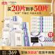 歐萊雅[花少同款]安瓶面膜4.0 20片補水保濕修護舒緩護膚品生日禮物