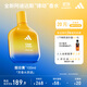 阿迪達斯 （adidas）男士女士中性香水 慵懶地帶100ml 芳香木質(zhì)調 生日禮物送女友男友