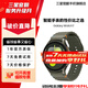 三星Galaxy Watch7 懸浮表盤(pán)/藍牙通話(huà)/AI健康監測智能睡眠運動(dòng)互聯(lián) 智能手表 云嶺綠 44mm 7天機 BT版本 準新