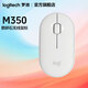 羅技（Logitech）羅技 鵝卵石系列 PEBBLE 無(wú)線(xiàn)鼠標辦公靜音輕薄便攜鼠標電池女性時(shí)尚小巧便攜多彩鵝卵石雙模對稱(chēng) M350鵝卵石無(wú)線(xiàn)鼠標(米白色)+游戲鼠標墊
