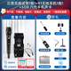 Ickb貝洛Bello無(wú)線(xiàn)麥克風(fēng)唱歌套裝戶(hù)外抖音快手主播網(wǎng)紅電腦手機直播聲卡動(dòng)圈麥1拖1話(huà)筒1拖2全套設備 so8六代手機聲卡+R1無(wú)線(xiàn)耳機1拖1套裝 【官方專(zhuān)供款】唱歌更爽